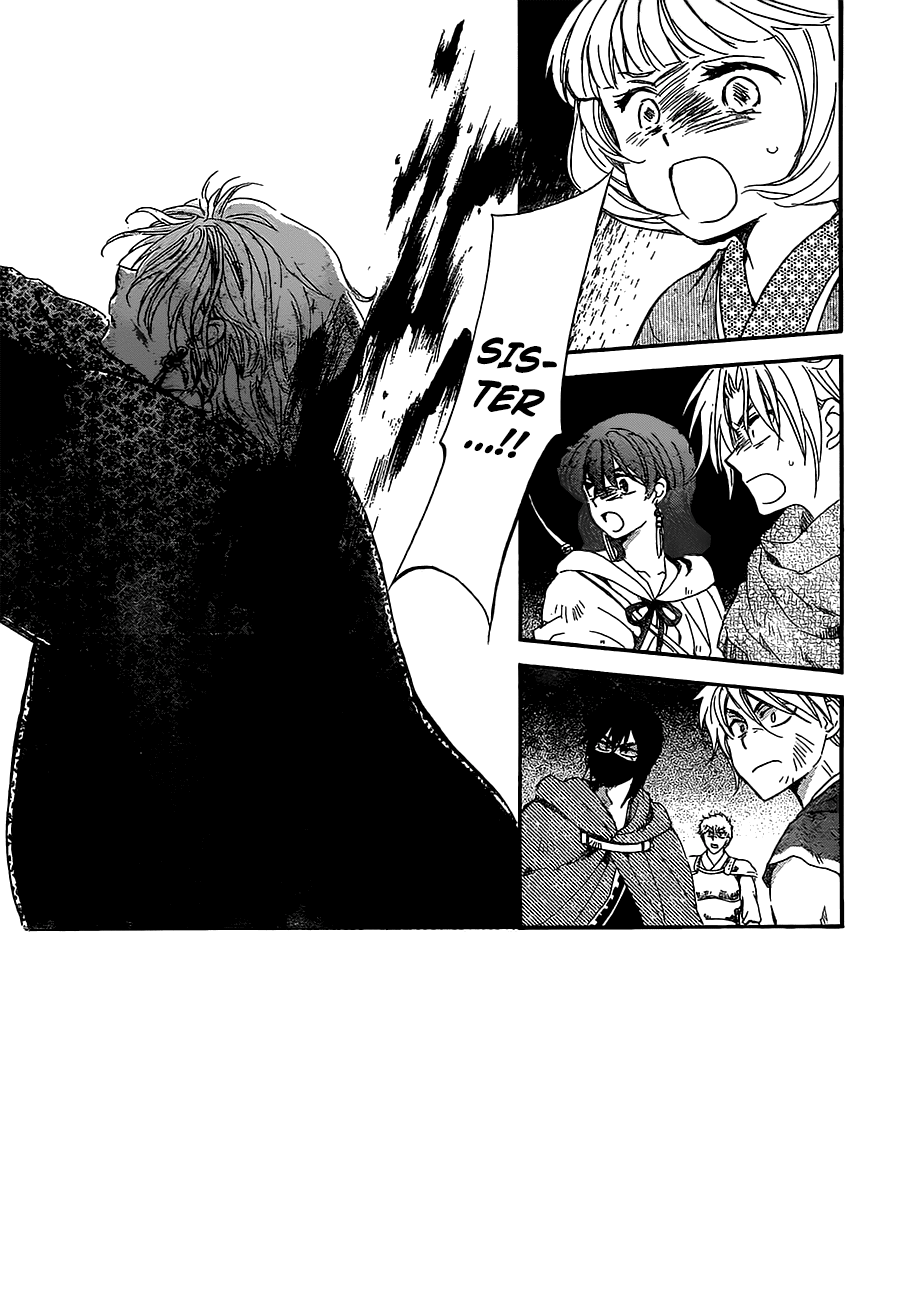 Page 3 of Chapter 149