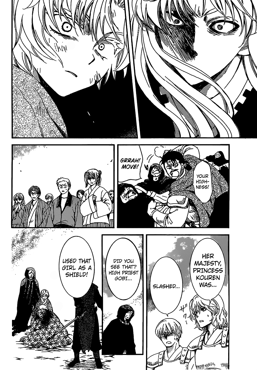 Page 4 of Chapter 149