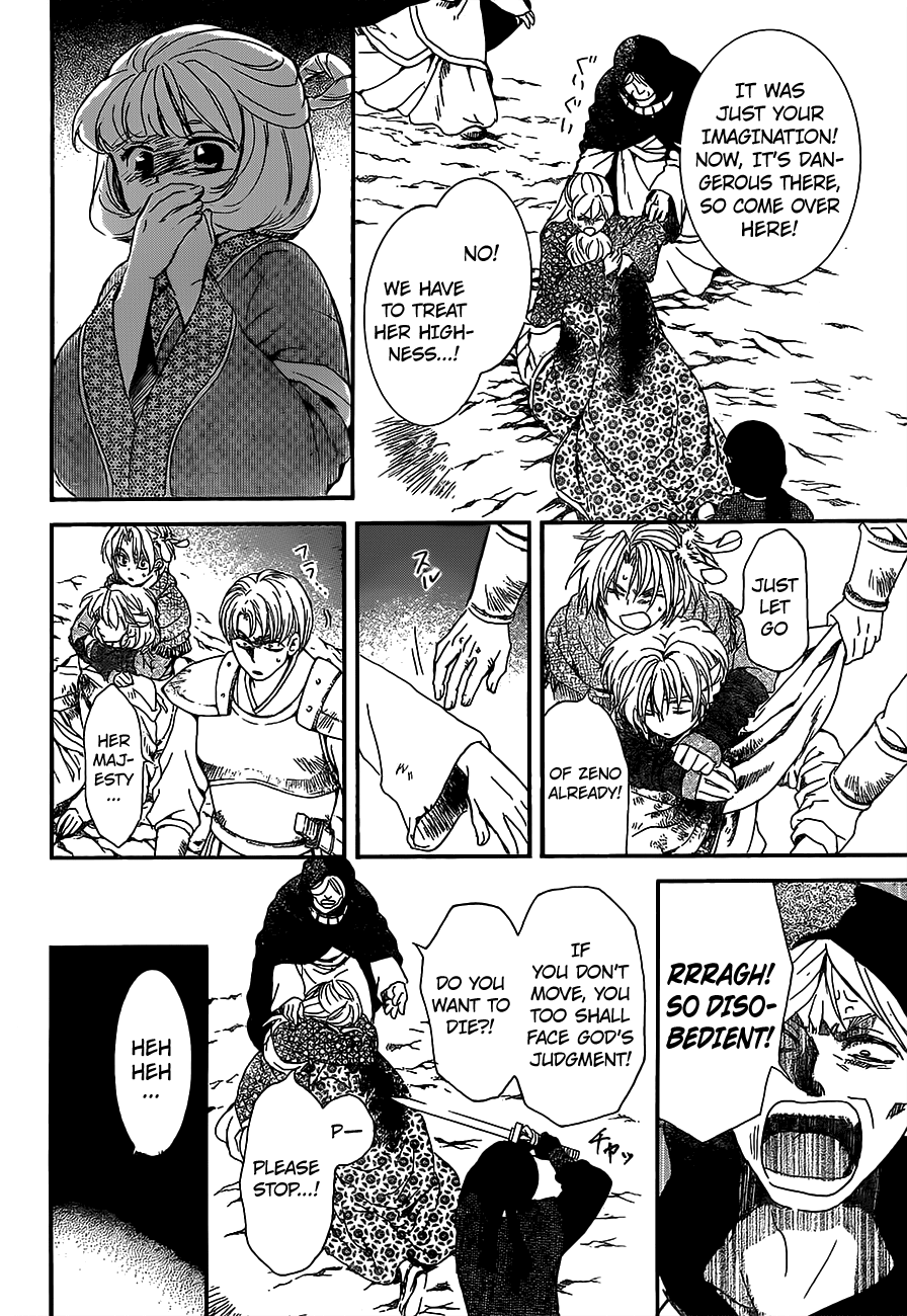 Page 6 of Chapter 149