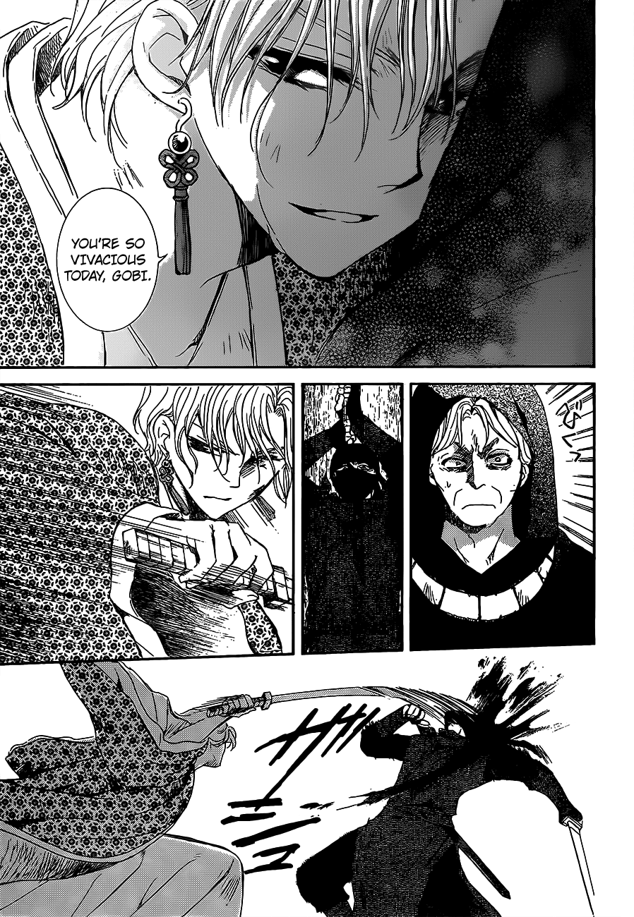 Page 7 of Chapter 149