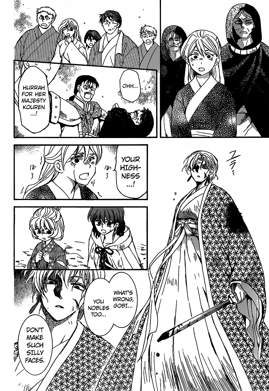 Page 8 of Chapter 149