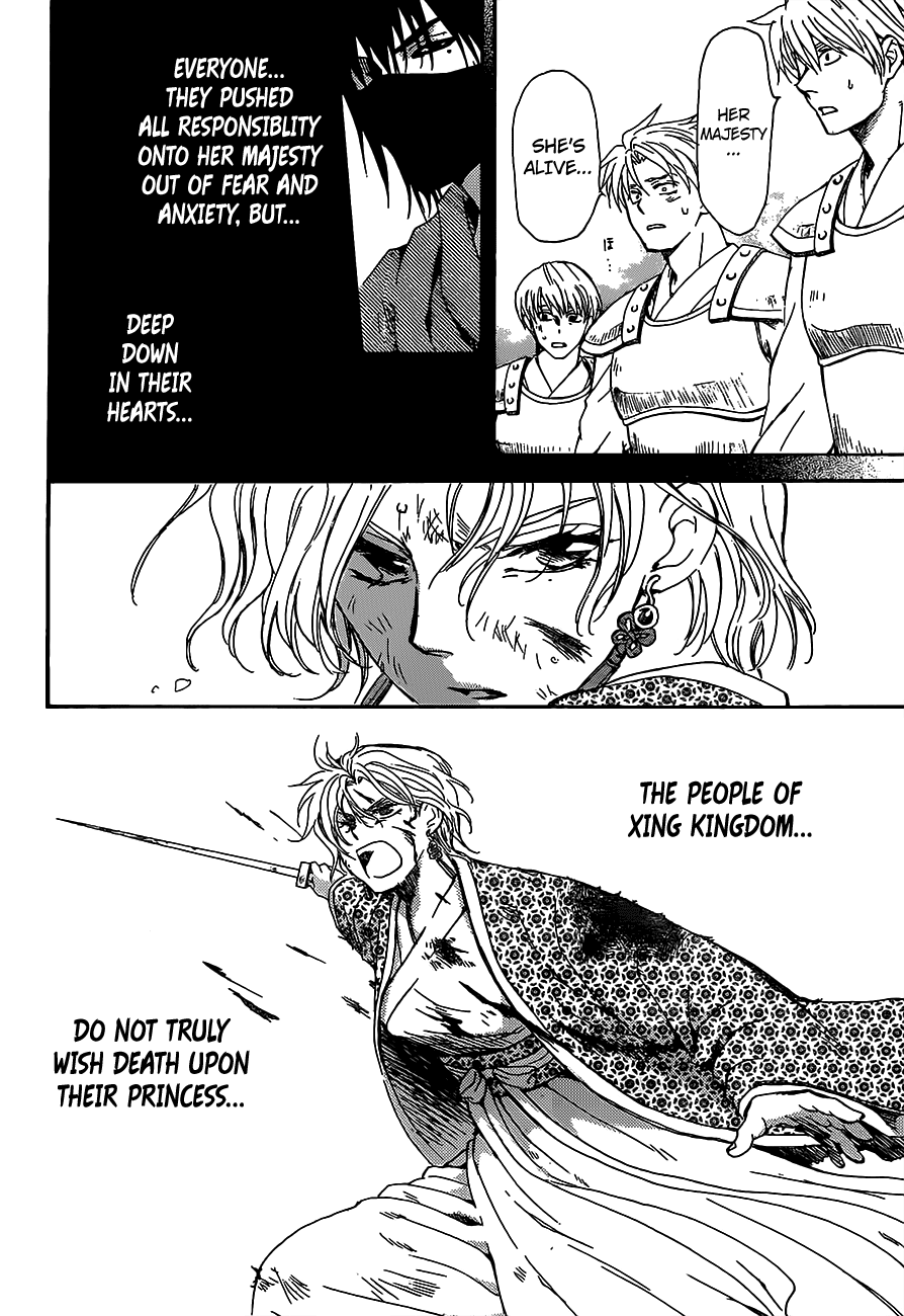 Page 10 of Chapter 149