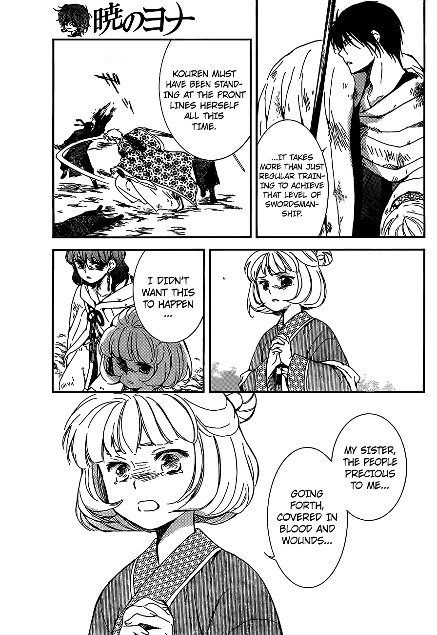 Page 11 of Chapter 149