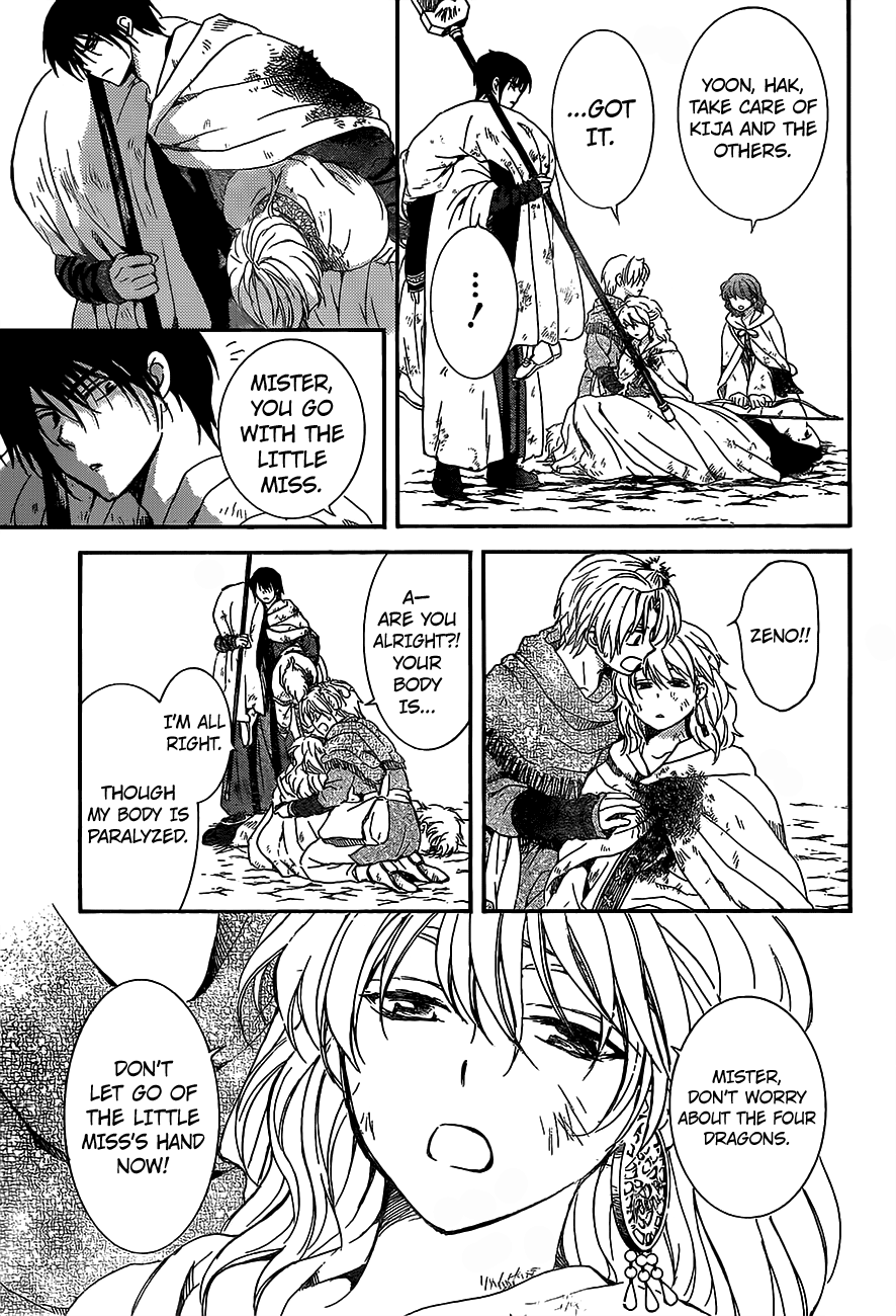 Page 13 of Chapter 149