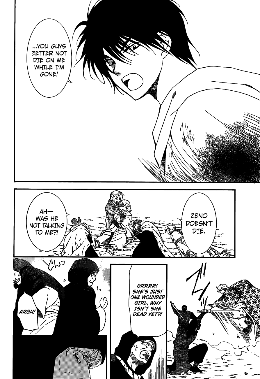 Page 14 of Chapter 149