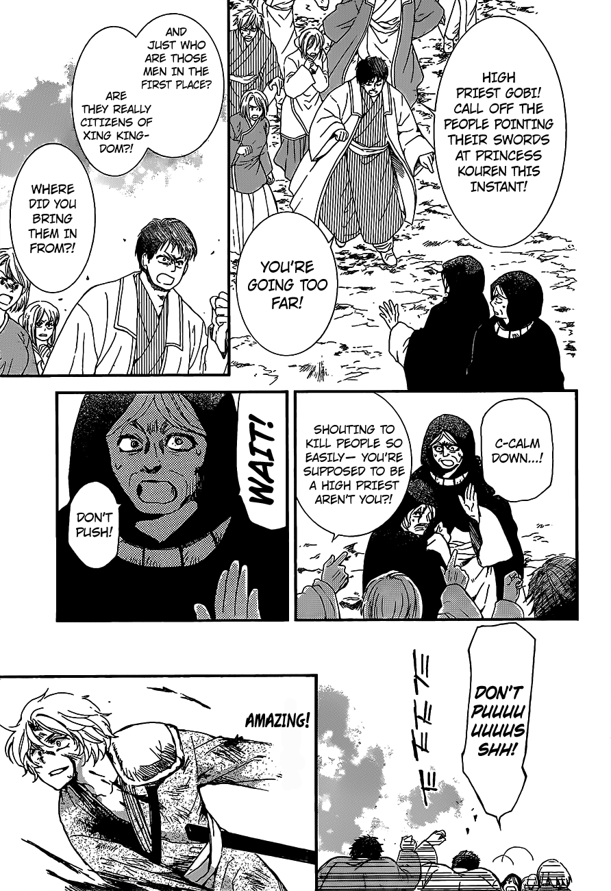 Page 15 of Chapter 149