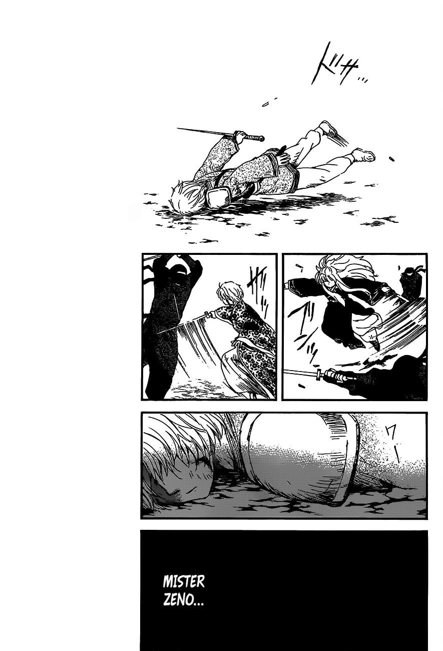 Page 17 of Chapter 149