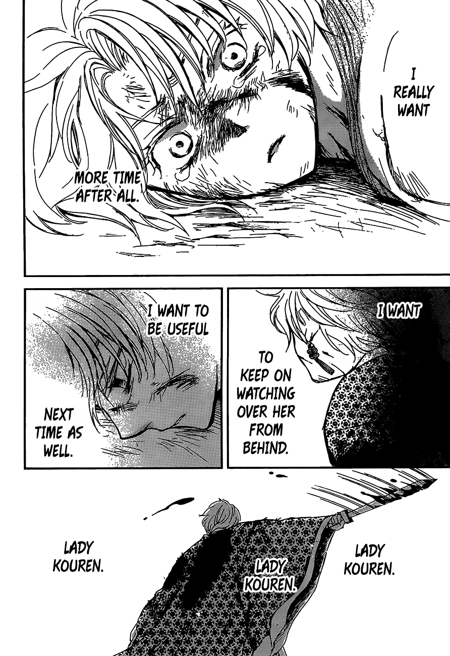 Page 18 of Chapter 149