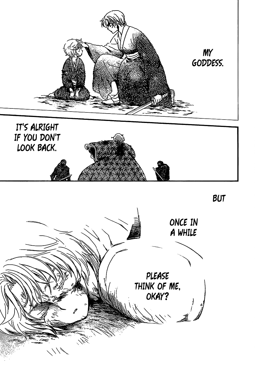 Page 19 of Chapter 149