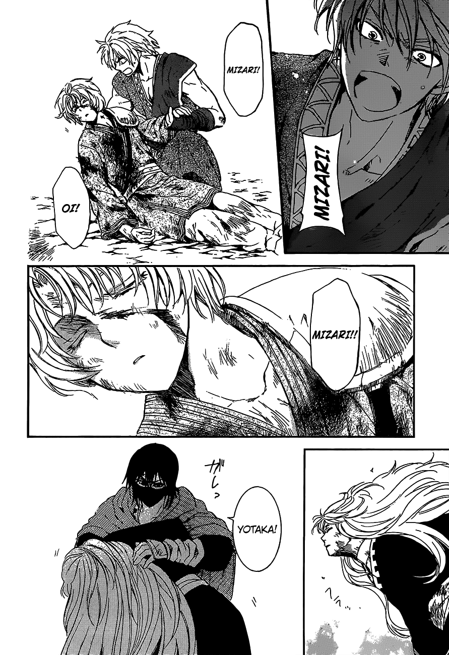 Page 20 of Chapter 149
