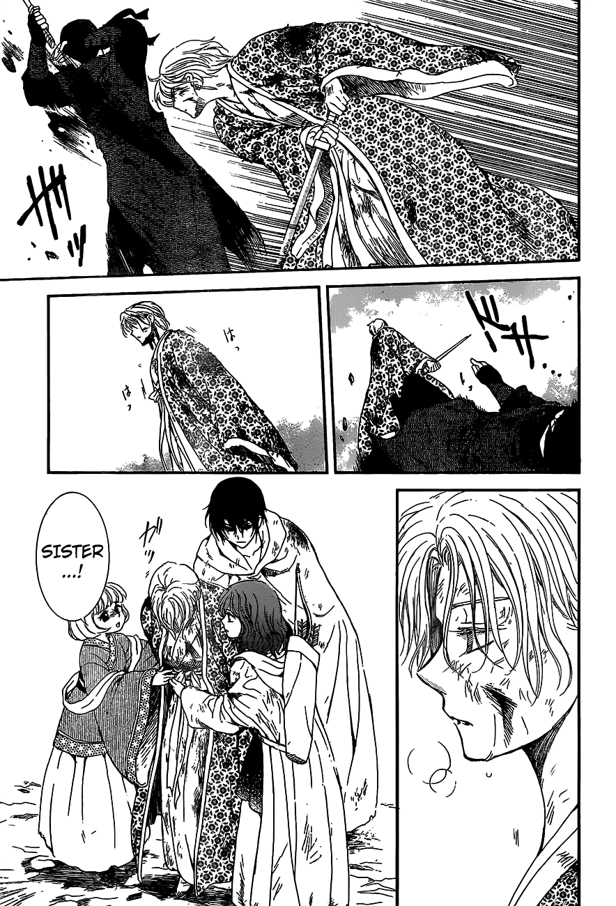 Page 21 of Chapter 149
