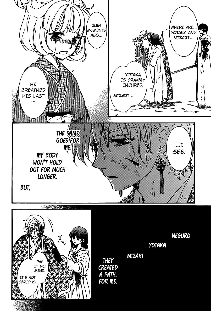Page 22 of Chapter 149