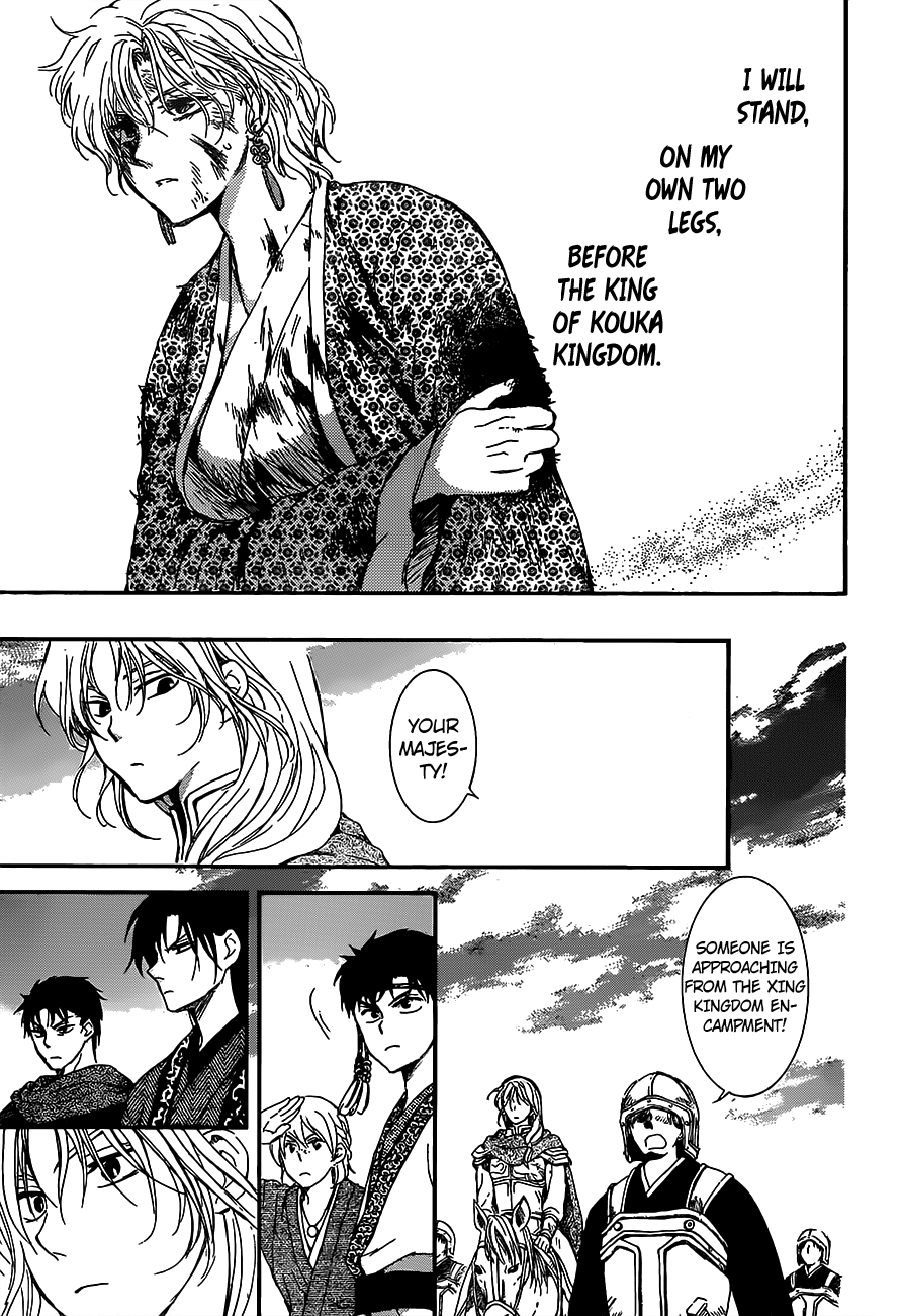 Page 23 of Chapter 149