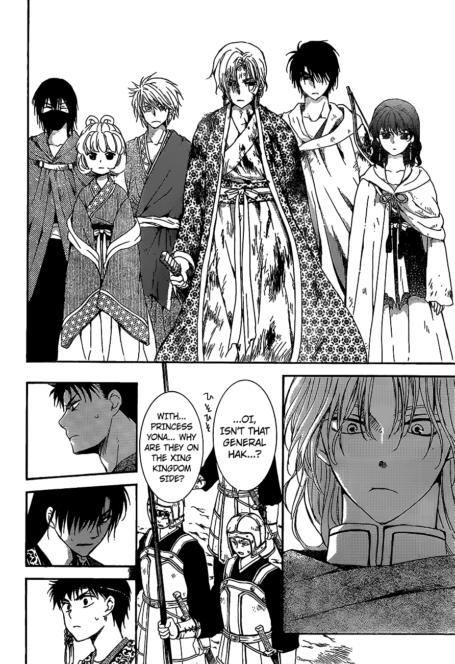 Page 24 of Chapter 149