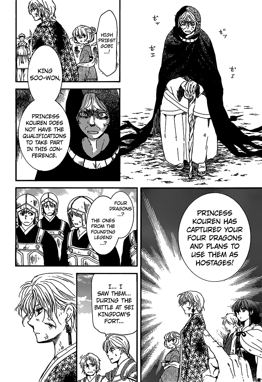 Page 26 of Chapter 149