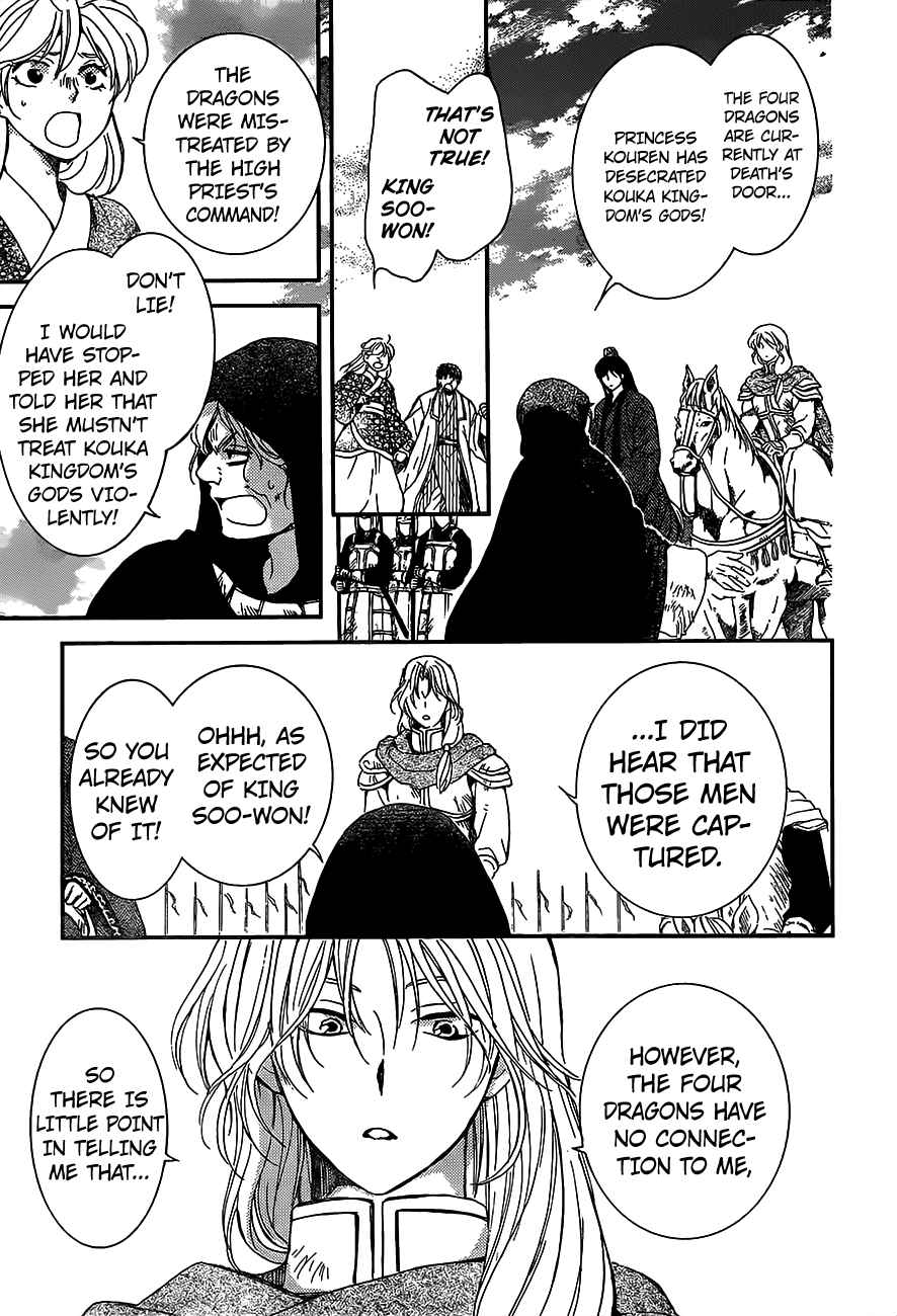 Page 27 of Chapter 149