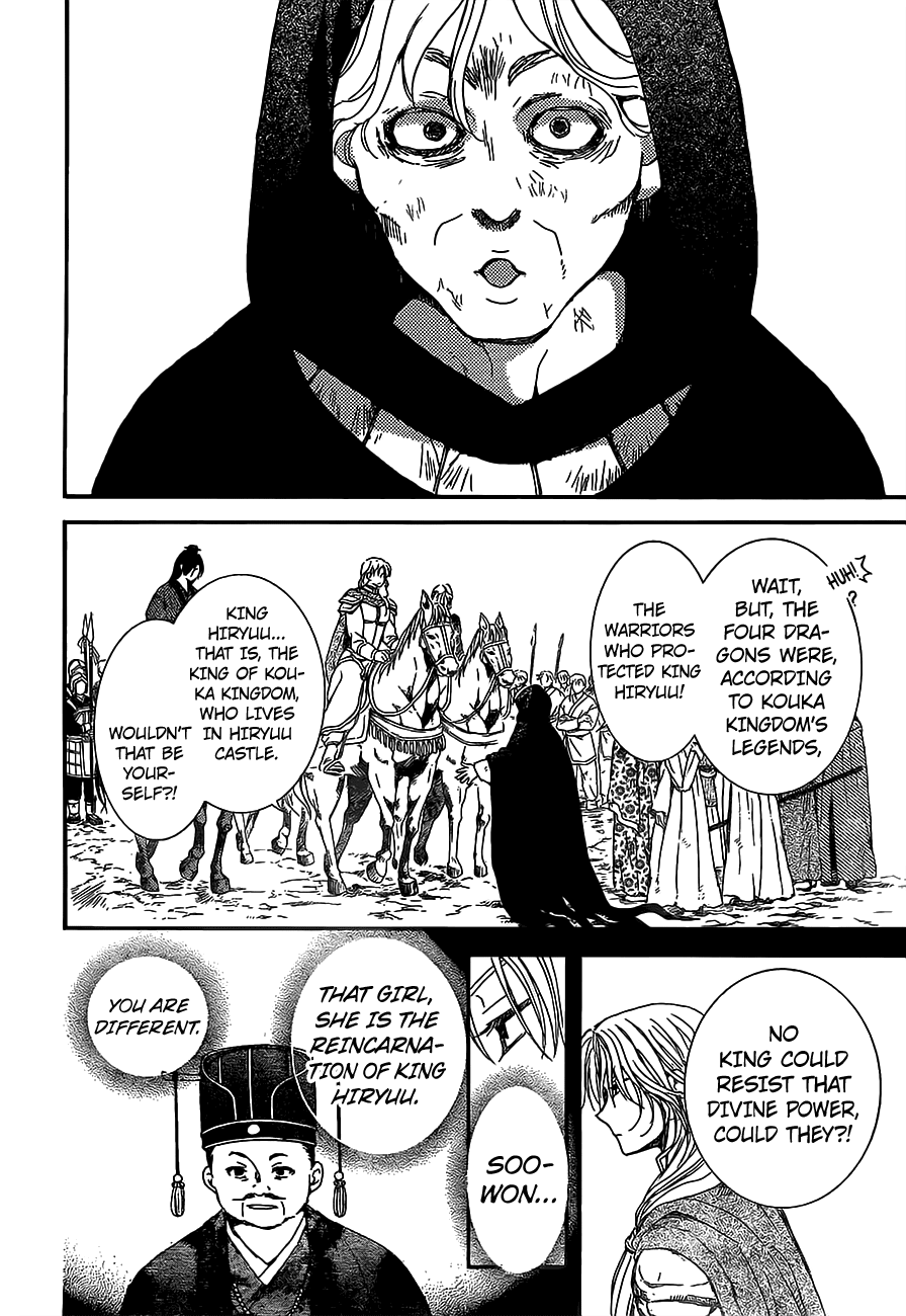 Page 28 of Chapter 149