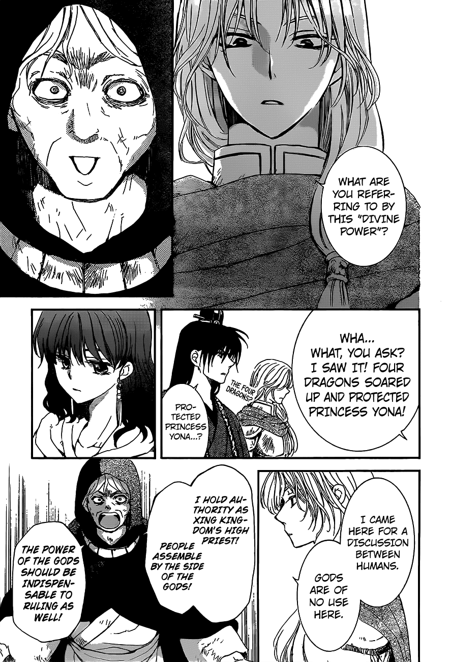 Page 29 of Chapter 149
