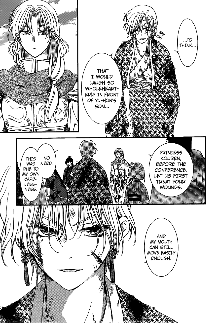 Page 31 of Chapter 149