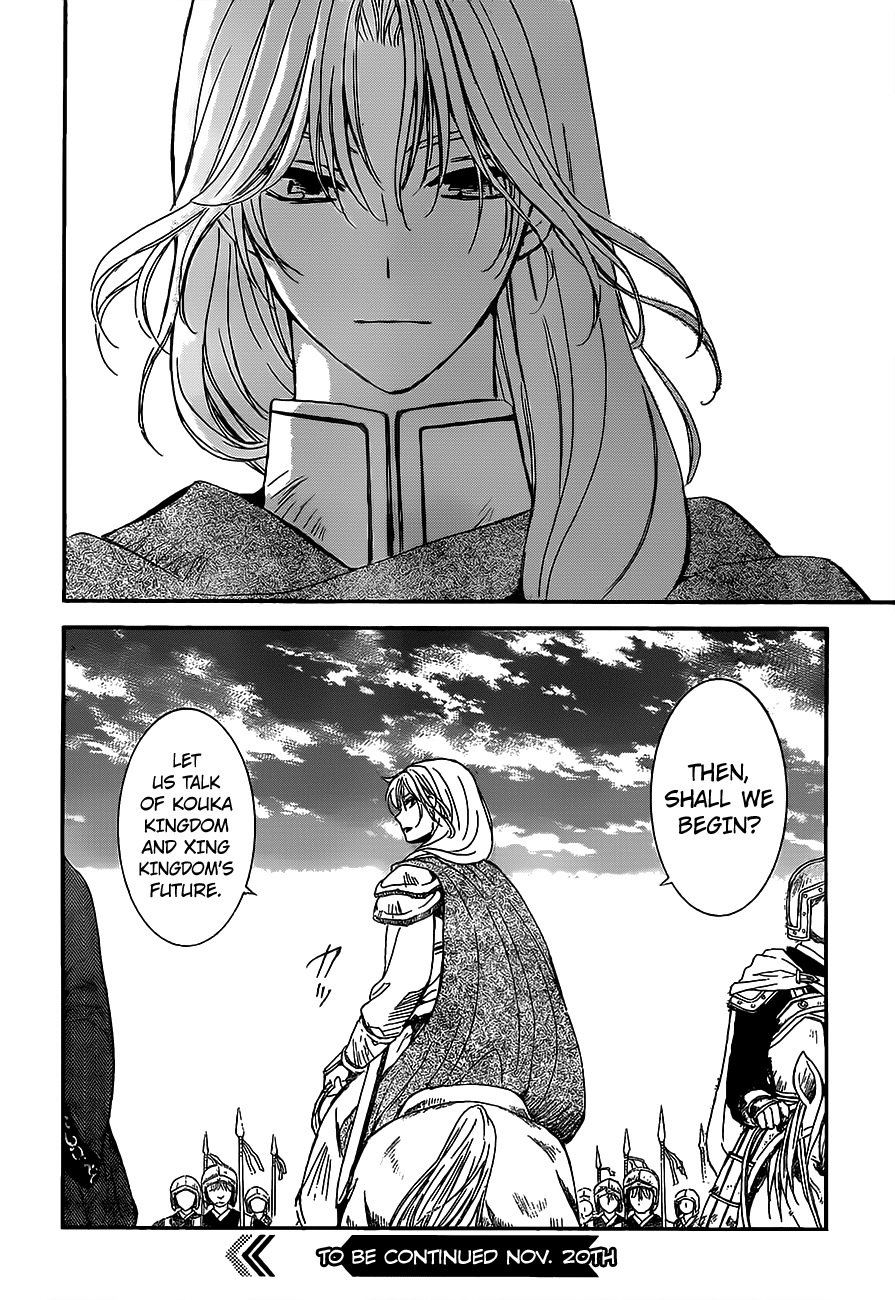Page 32 of Chapter 149