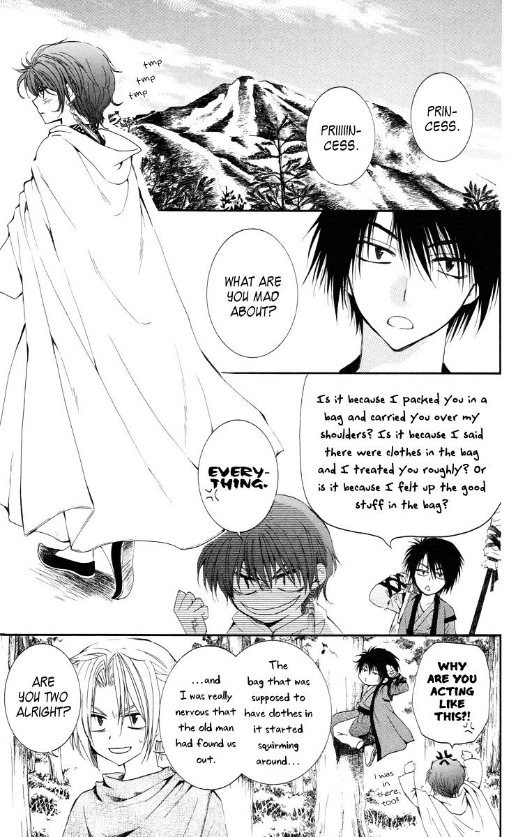 Page 3 of Chapter 15