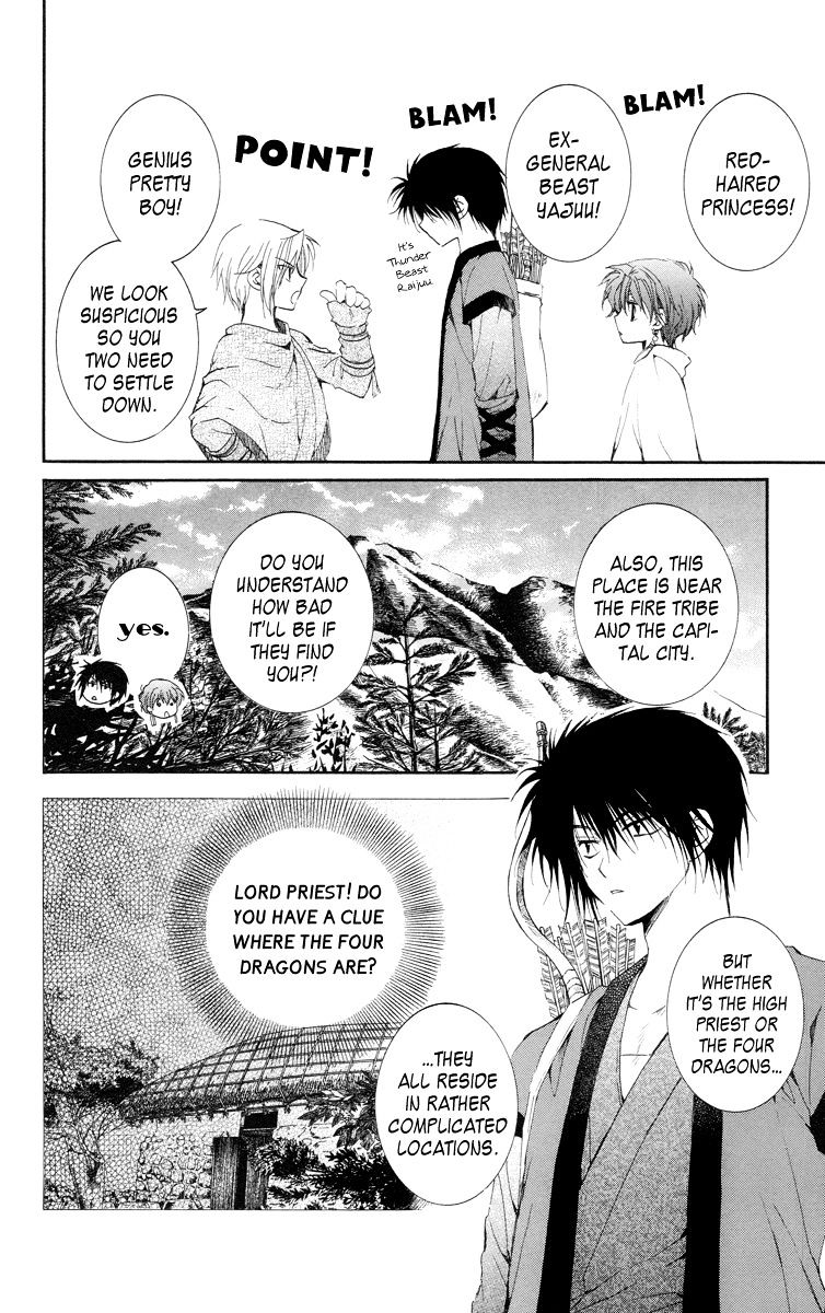 Page 4 of Chapter 15