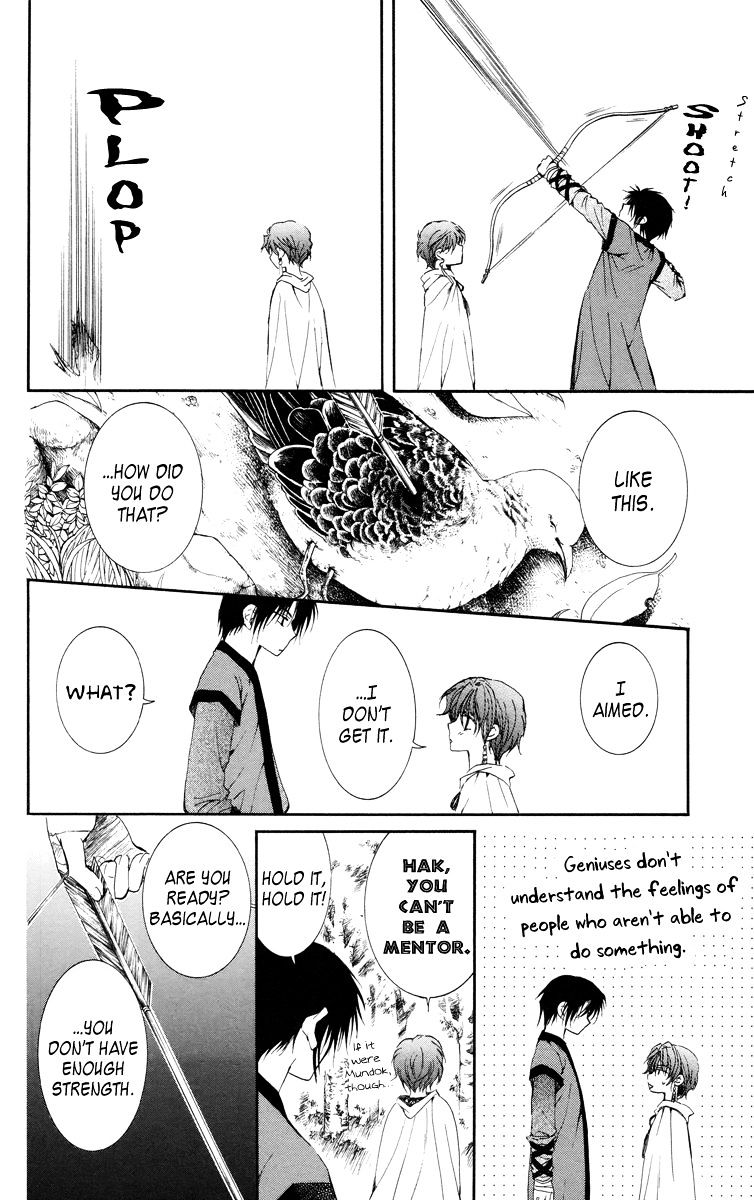 Page 12 of Chapter 15