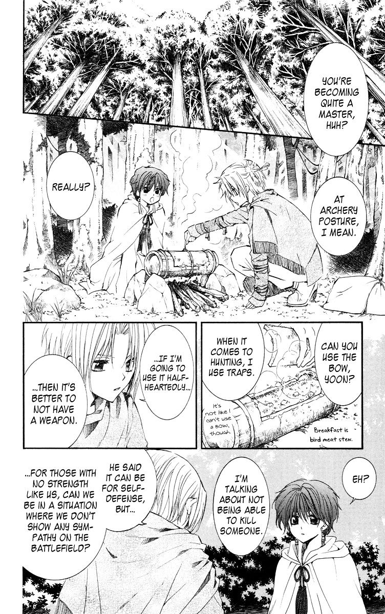 Page 16 of Chapter 15