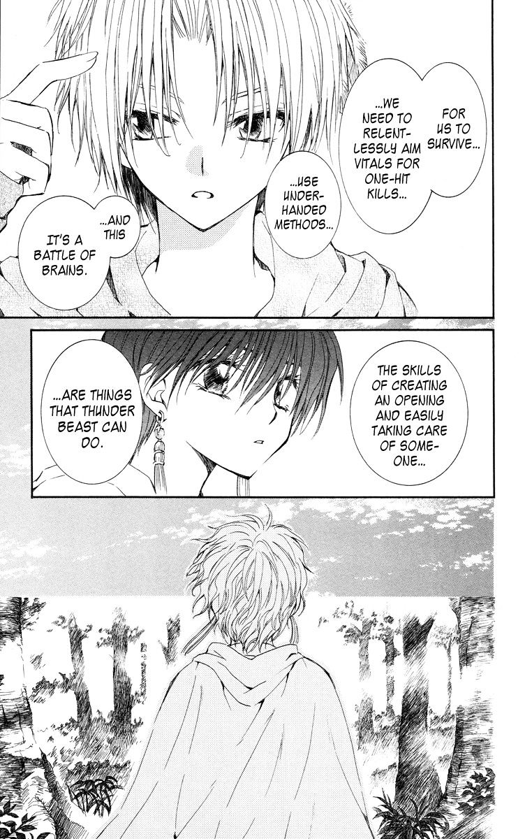 Page 17 of Chapter 15