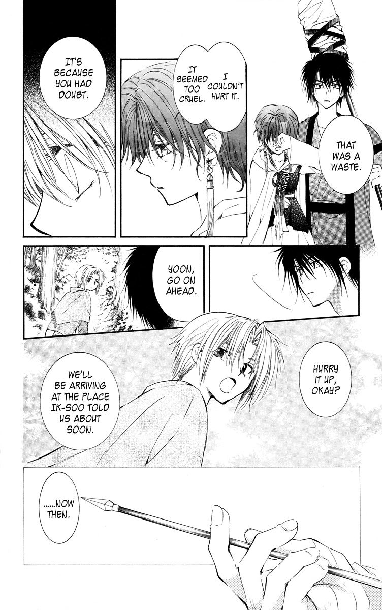 Page 20 of Chapter 15