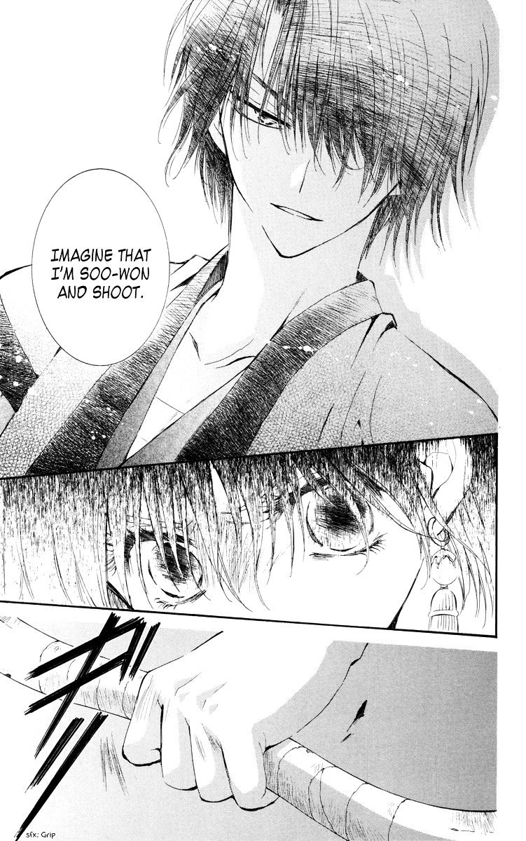 Page 25 of Chapter 15