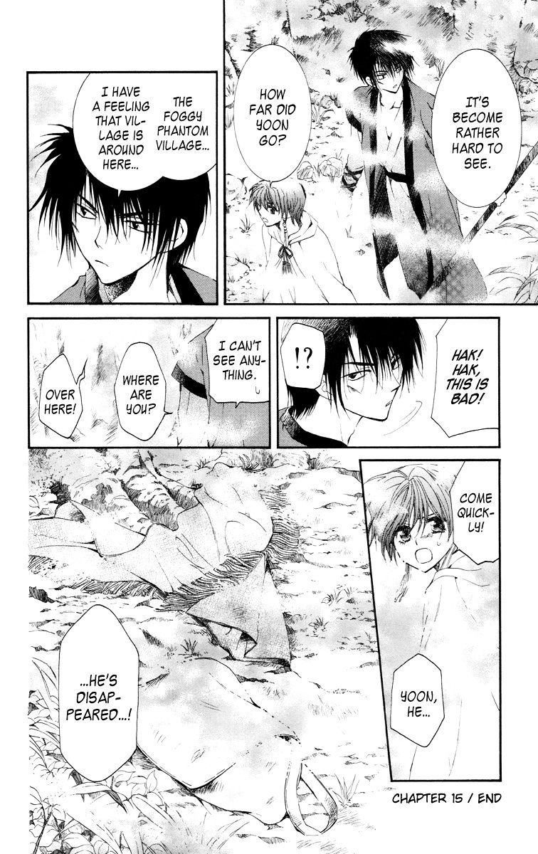 Page 30 of Chapter 15