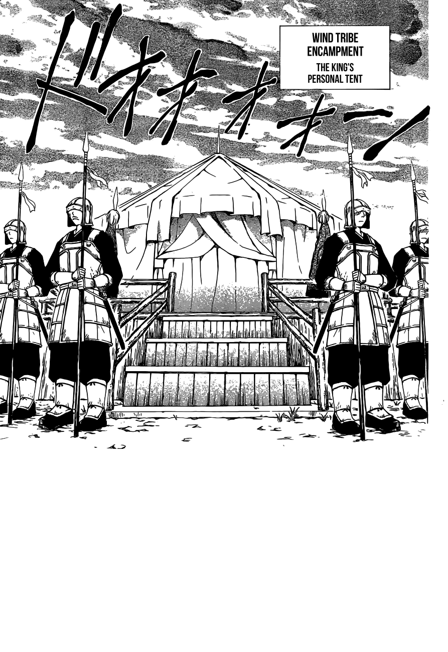 Page 3 of Chapter 150