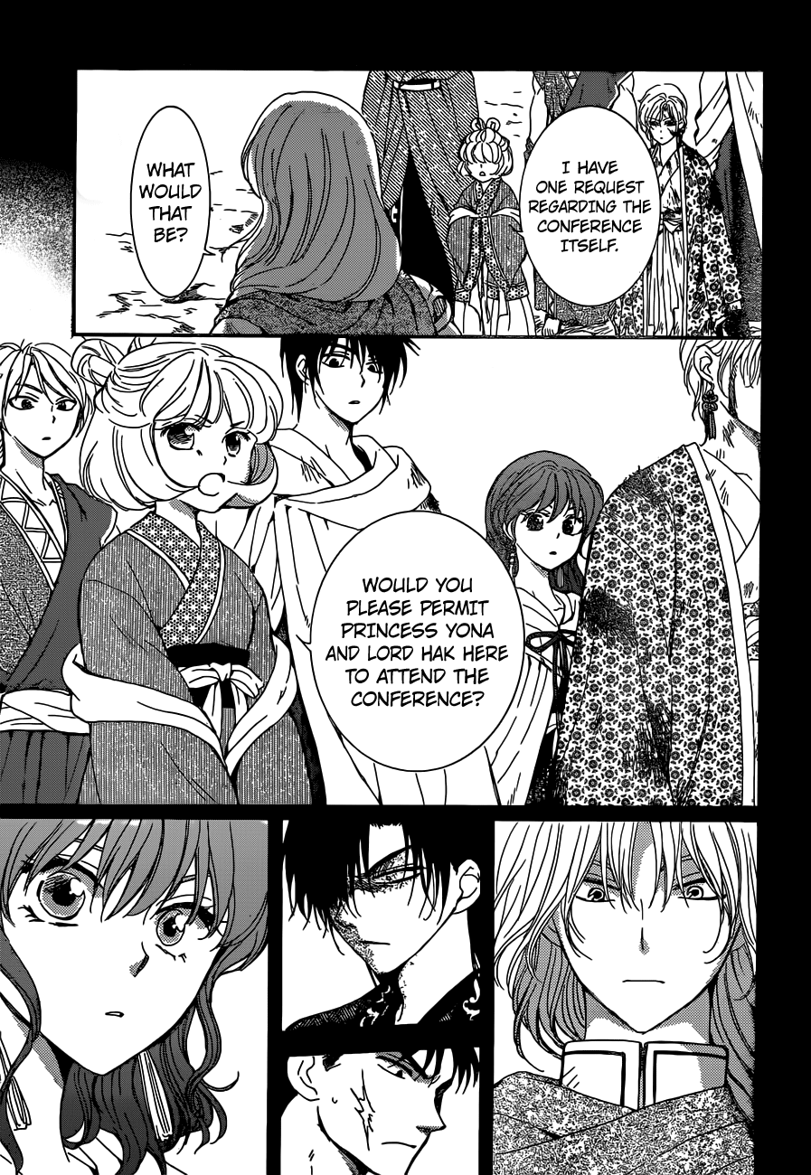 Page 5 of Chapter 150