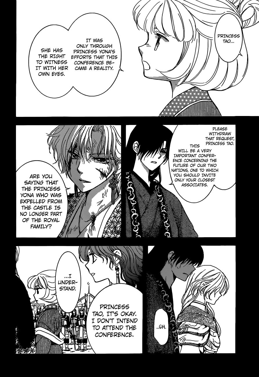 Page 6 of Chapter 150