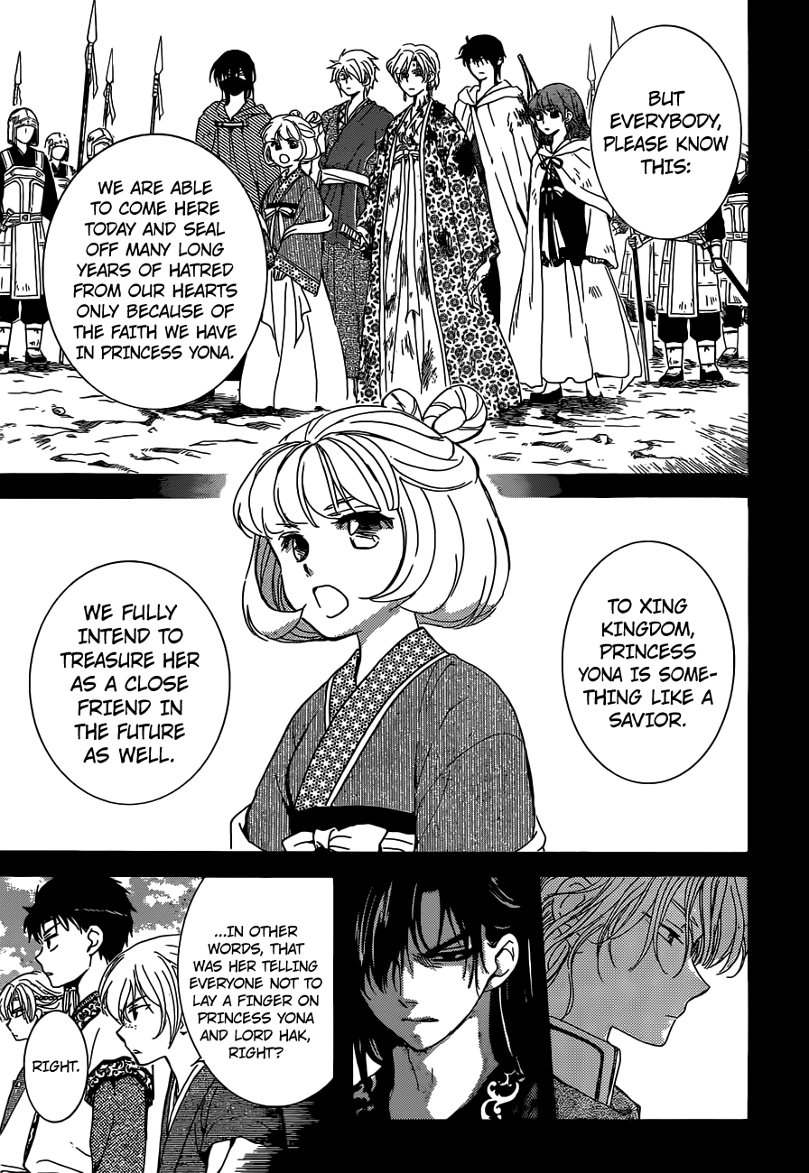 Page 7 of Chapter 150