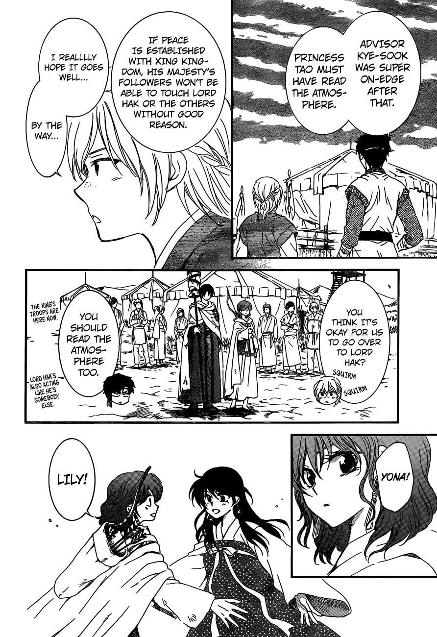 Page 8 of Chapter 150