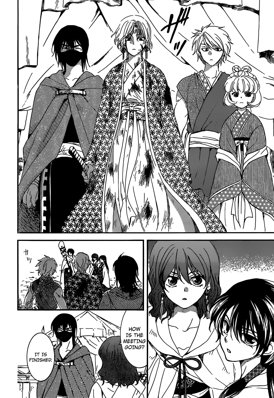 Page 10 of Chapter 150