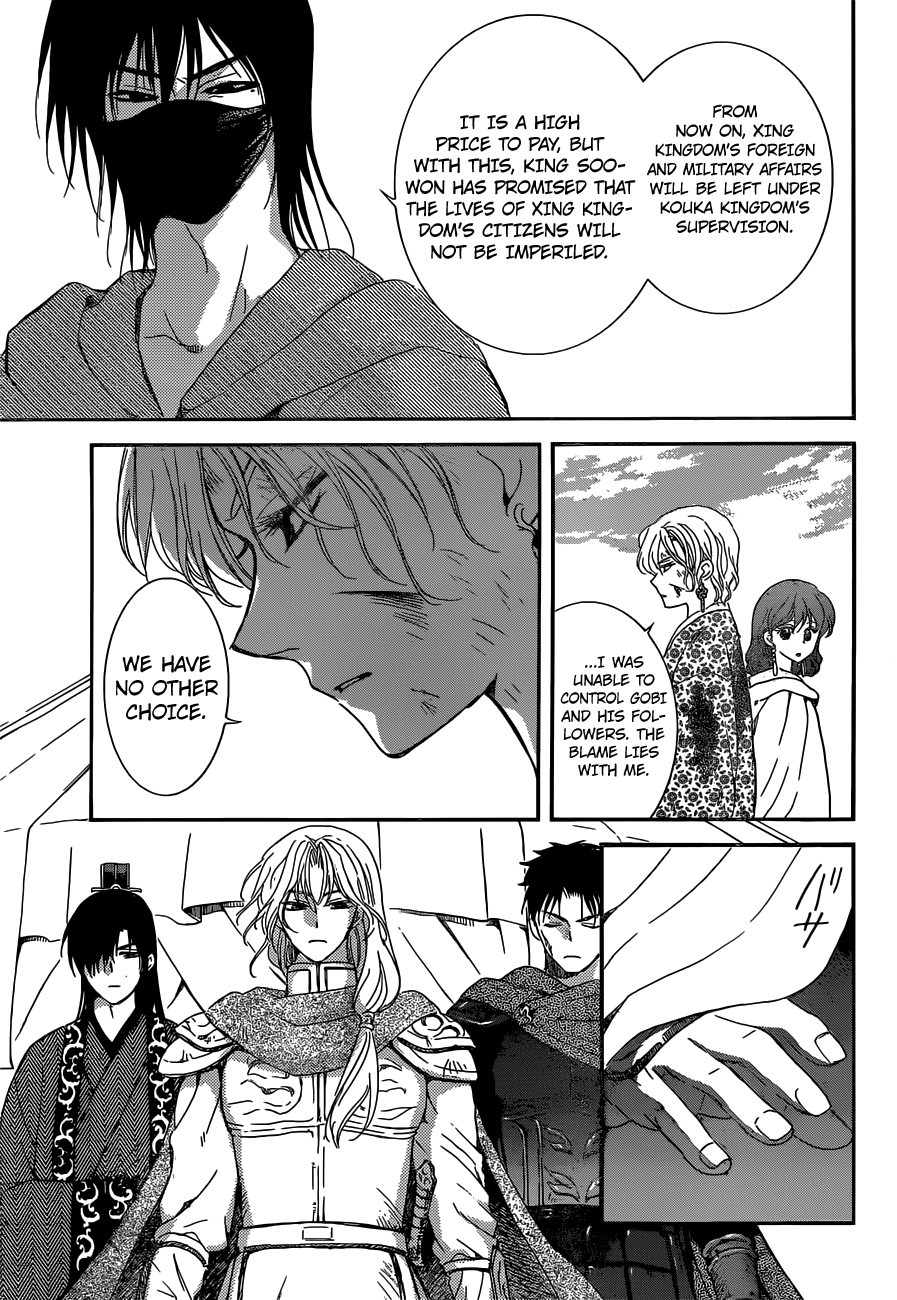 Page 11 of Chapter 150