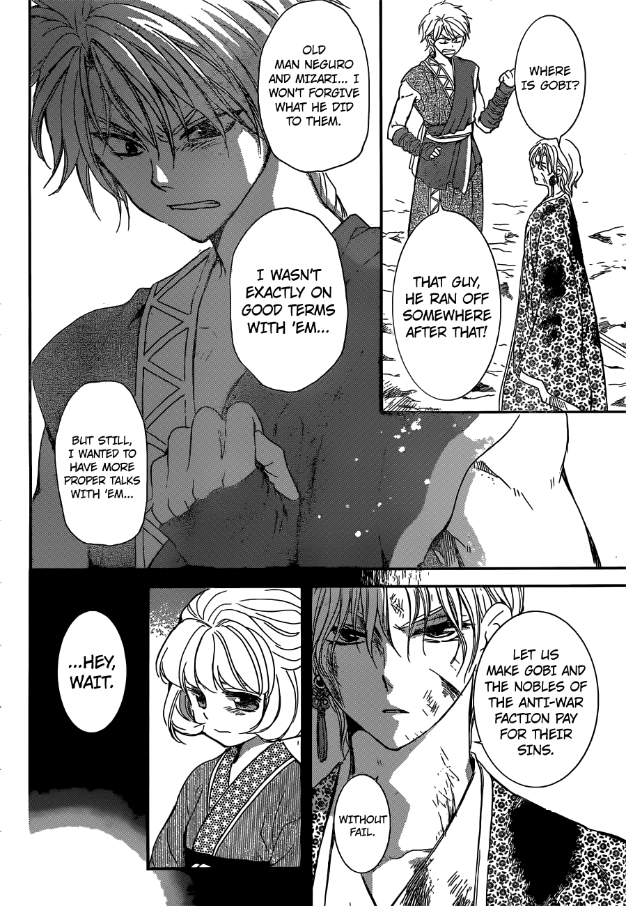 Page 14 of Chapter 150