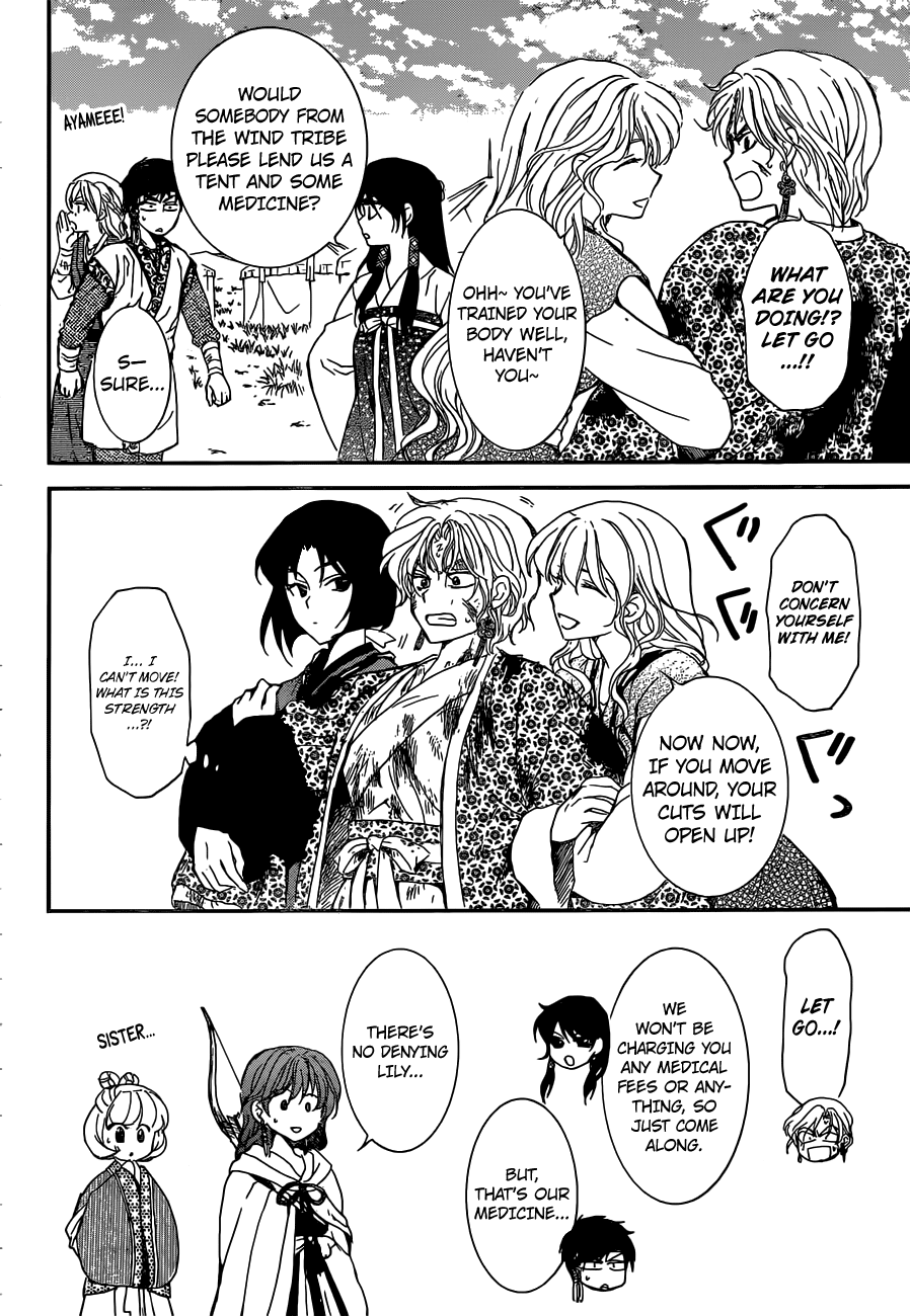 Page 16 of Chapter 150