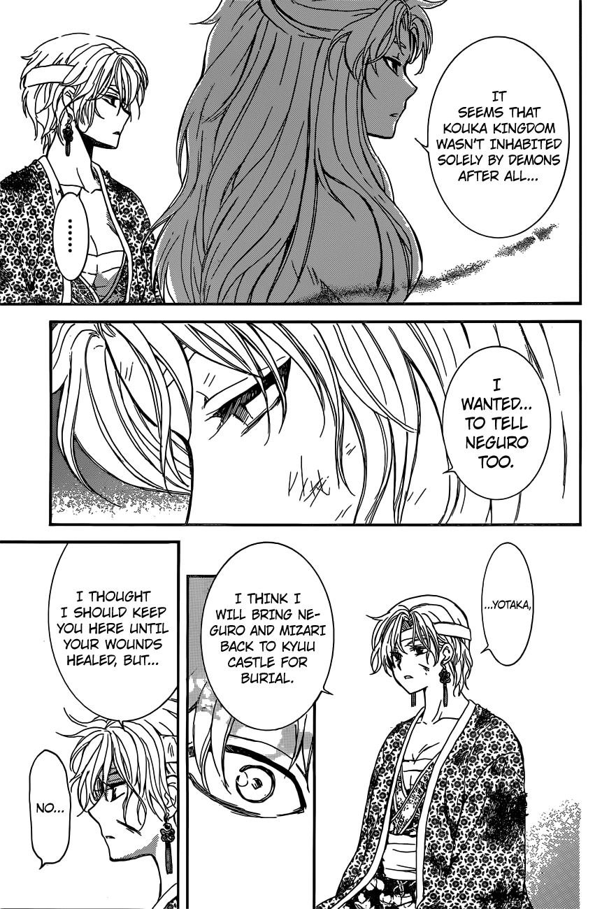 Page 21 of Chapter 150