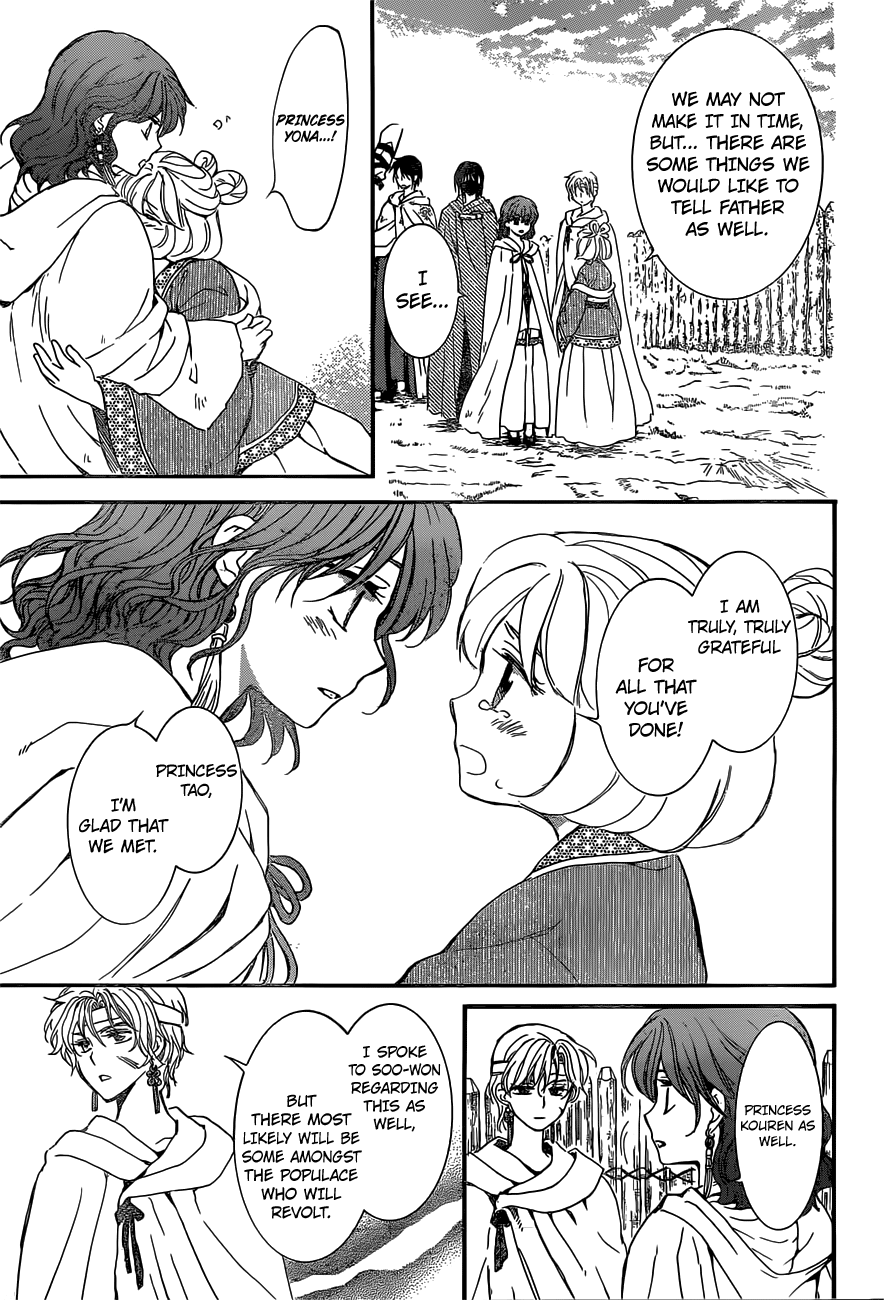 Page 23 of Chapter 150