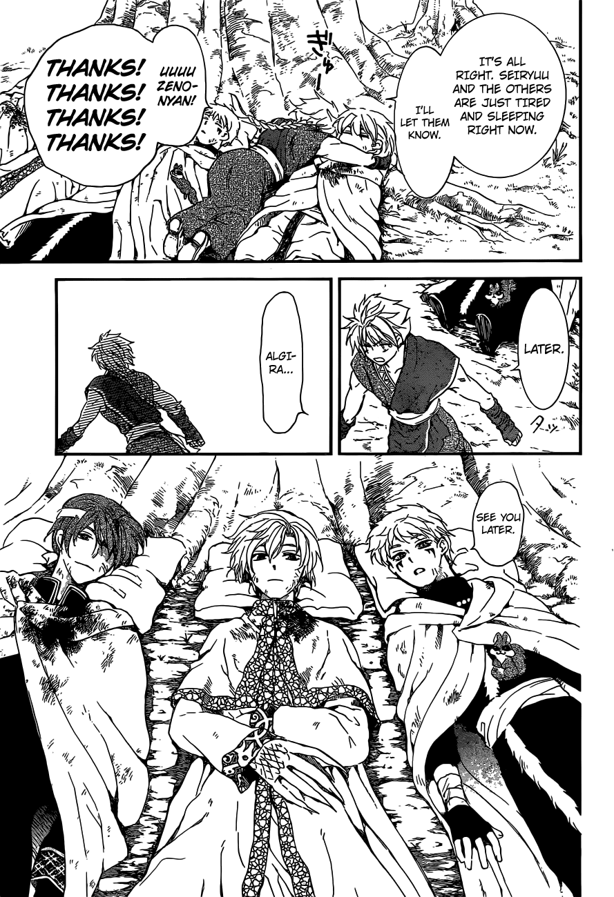 Page 25 of Chapter 150
