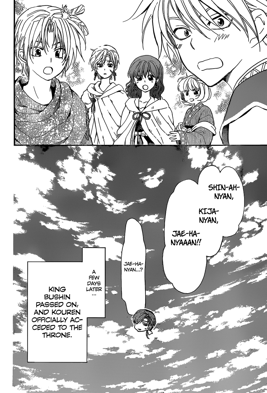 Page 26 of Chapter 150
