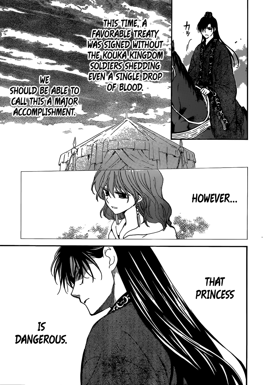 Page 27 of Chapter 150