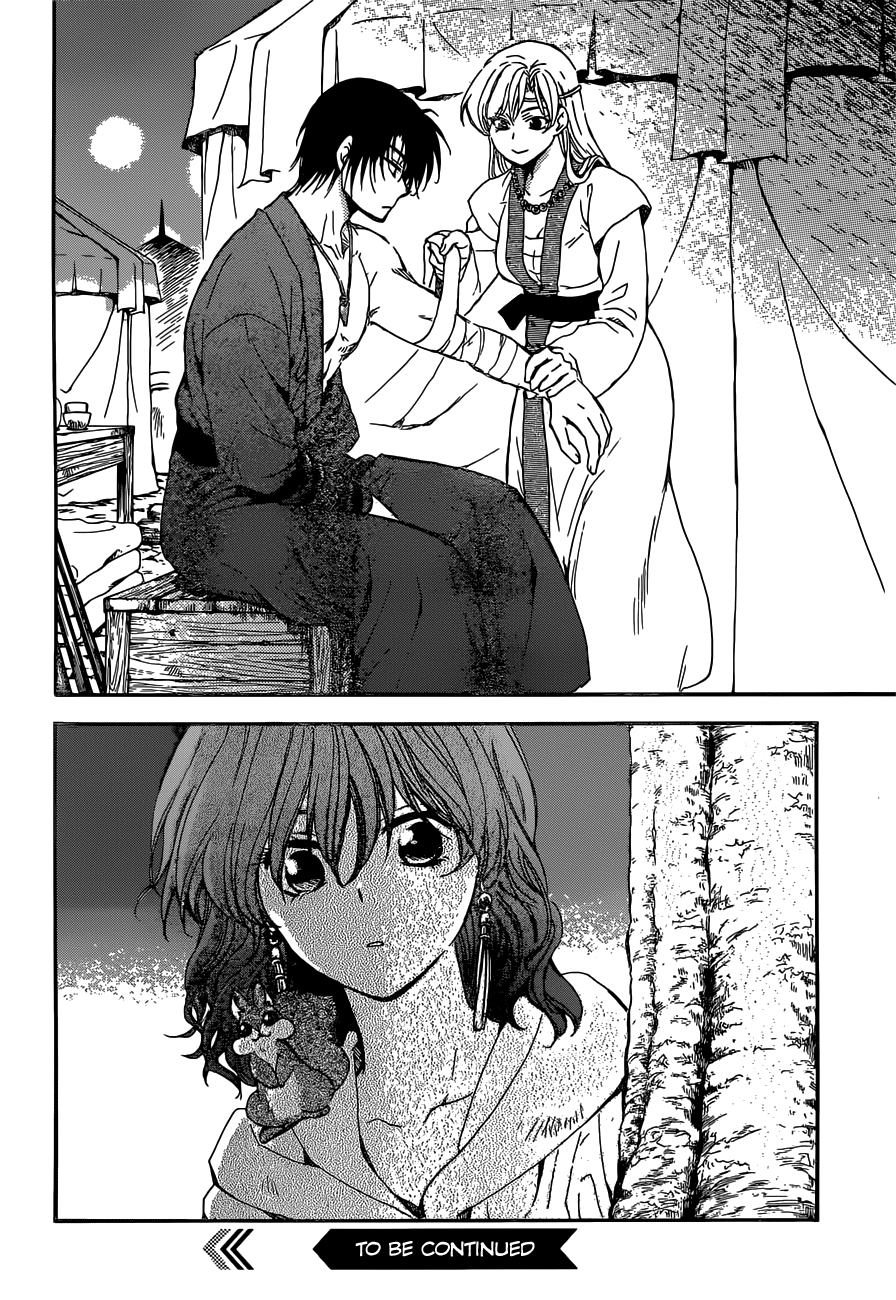 Page 32 of Chapter 150