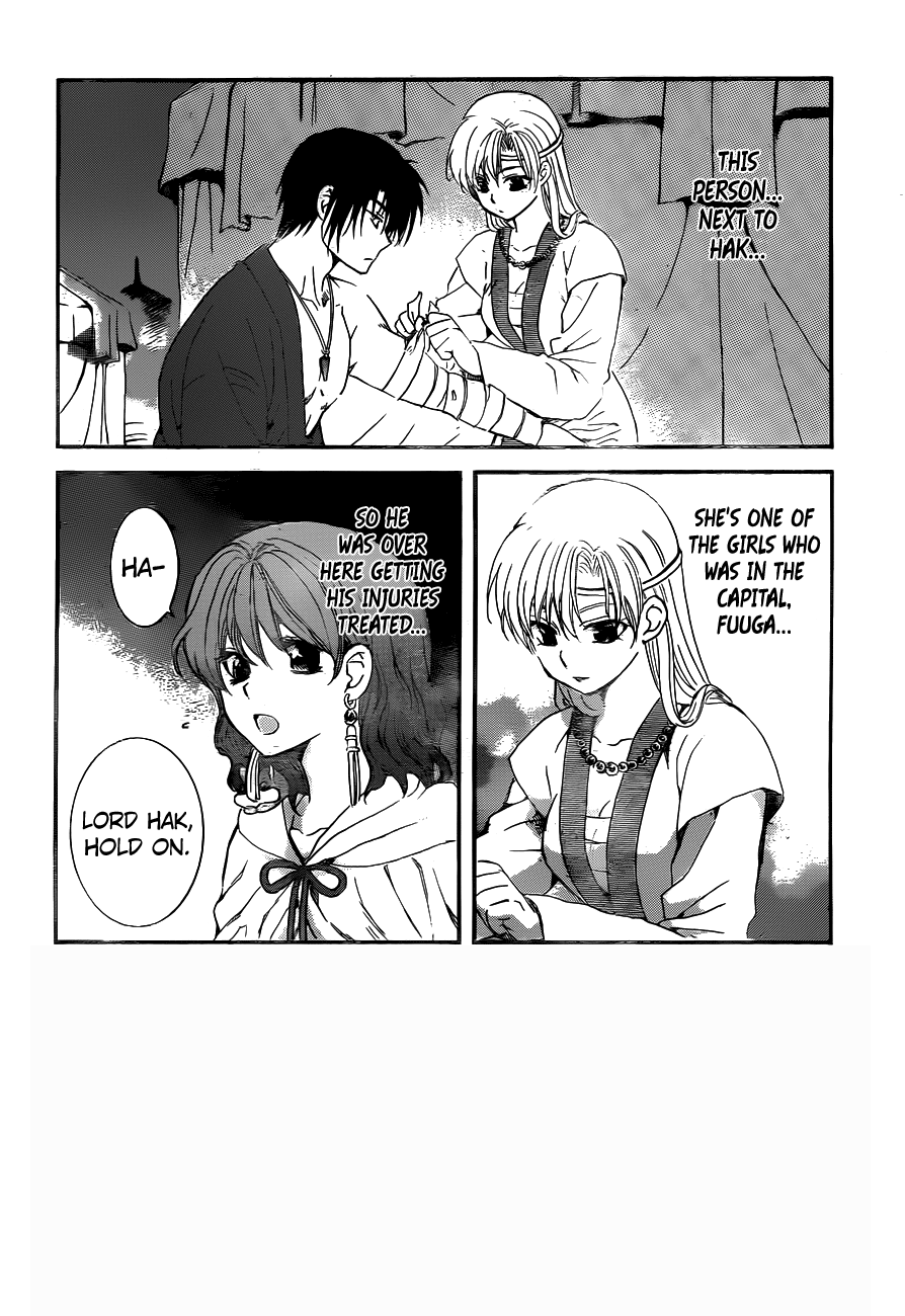 Page 2 of Chapter 151