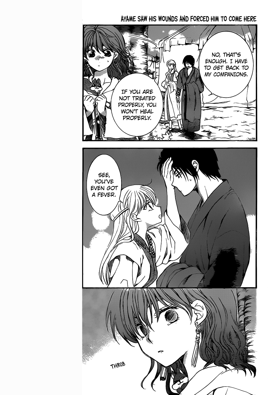 Page 3 of Chapter 151