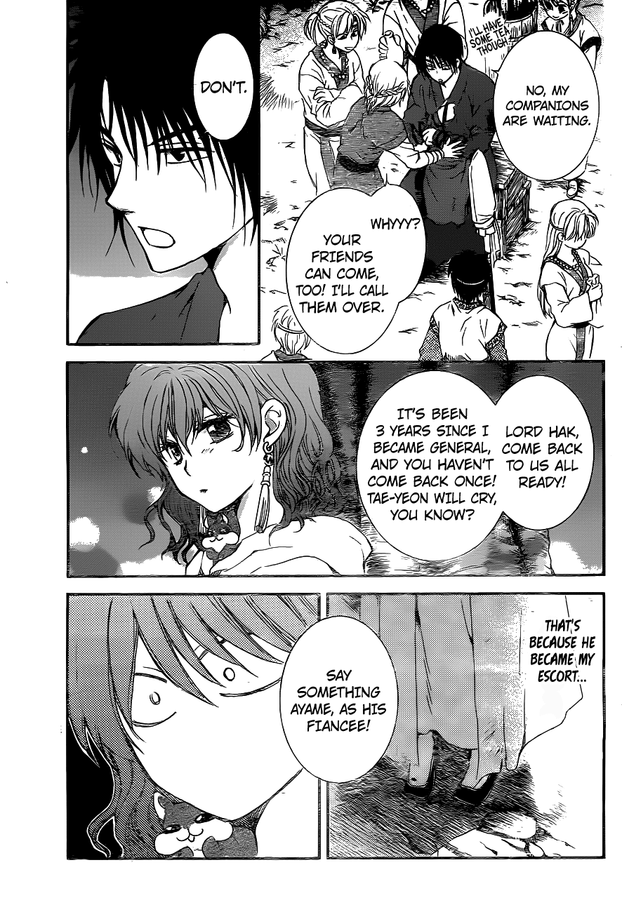 Page 5 of Chapter 151